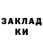 Первитин винт Niktani Tany