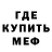 МЕТАДОН мёд GI Bang