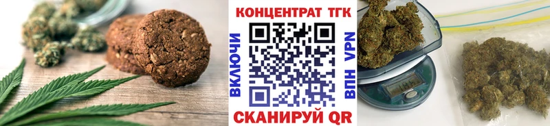 Купить где  Курчатов  Еда ТГК марихуана 