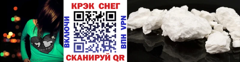 COCAIN Боливия  Купить закладки  Курчатов 