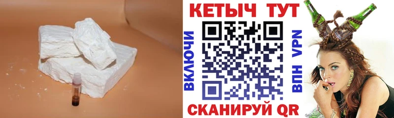 КЕТАМИН ketamine  Купить закладки  Курчатов 