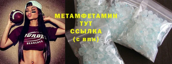 скорость mdpv Арсеньев