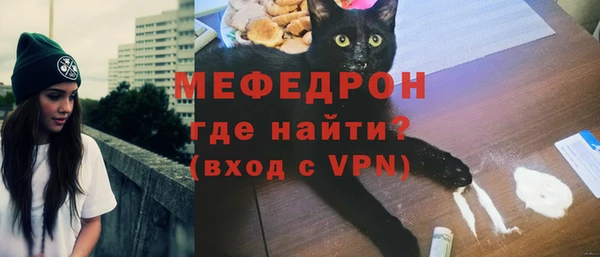 скорость mdpv Арсеньев