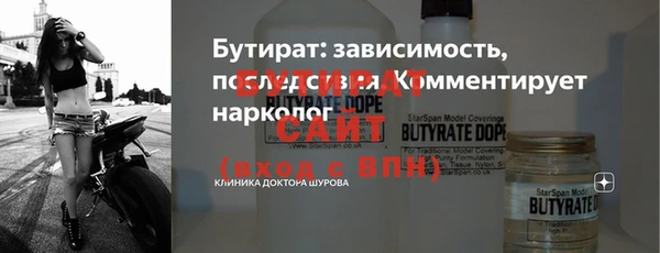 скорость mdpv Арсеньев