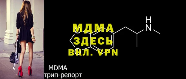 скорость mdpv Арсеньев