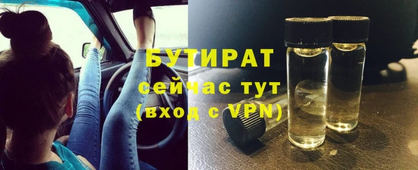 скорость mdpv Арсеньев