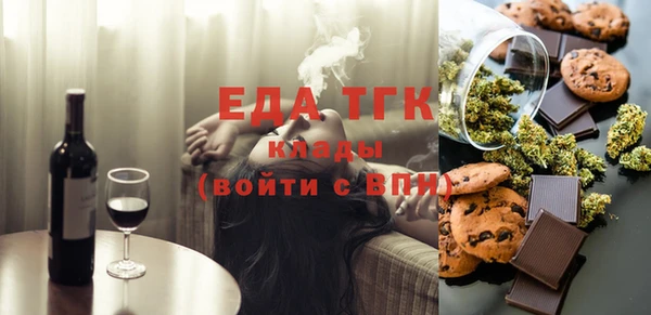 скорость Аркадак