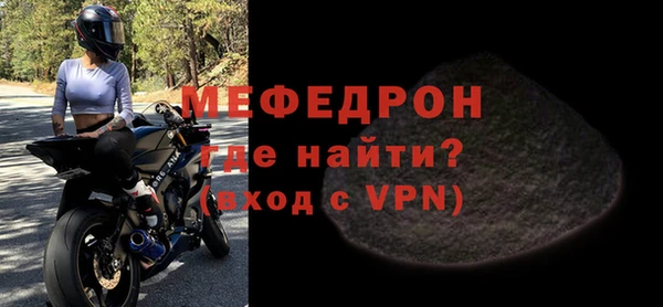 скорость mdpv Арсеньев