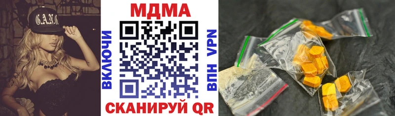 МДМА Molly  Купить  Курчатов 