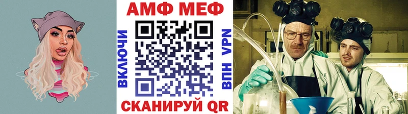 Первитин кристалл  Купить где  Курчатов 